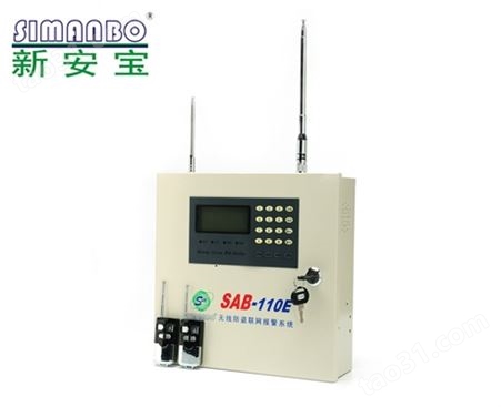 SAB-110E大功率无线联网防盗报警主机