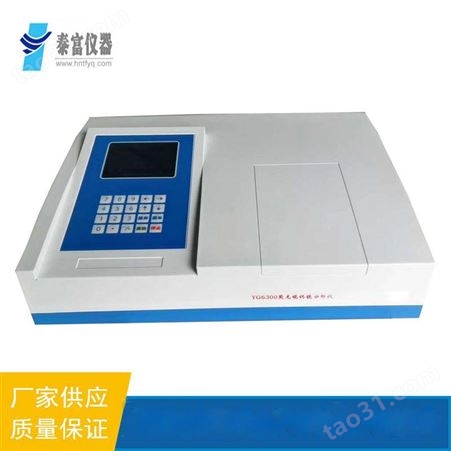 泰富 X荧光硫钙铁分析仪 荧光钙铁分析仪 一体化定硫仪质量合格