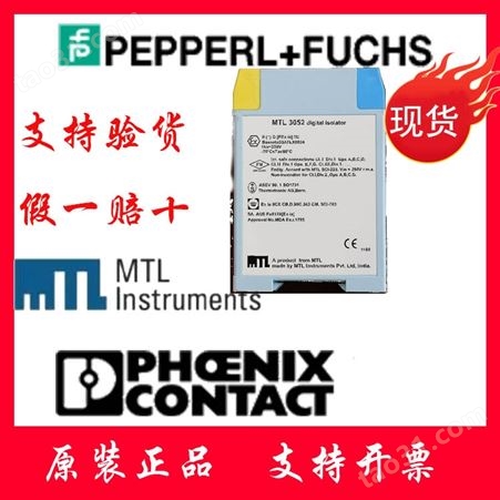 英国进口MTL4573上海冠宁科技