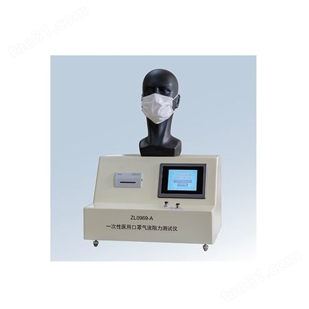 ZL0969-A FS08369 LD-2 医用器材通气阻力测试装置 连接性能测试仪