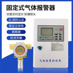 臭氧报警器臭氧浓度检测仪有毒气体探测器