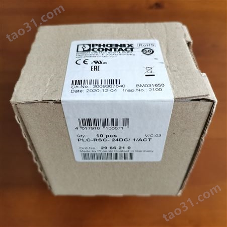 菲尼克斯电池QUINT-BAT/24DC/12AH - 2866365