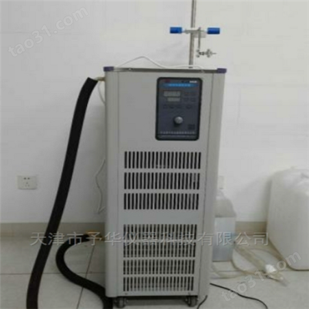 DFY-10/60 80 120超低温恒温搅拌反应浴槽厂家