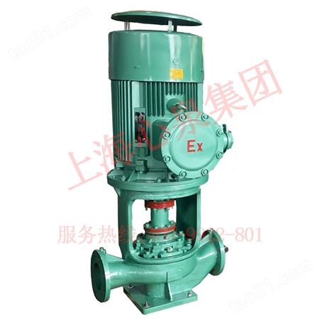 离心泵:IHG型立式单级单吸不锈钢防爆离心泵,耐腐蚀泵