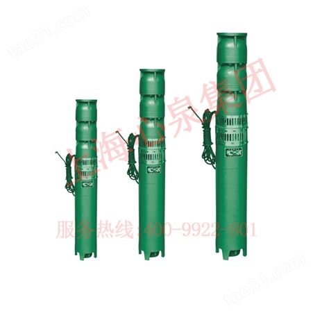 深井潜水泵价格:QJ型井用潜水泵
