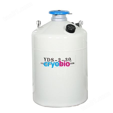 超低温液氮生物容器
