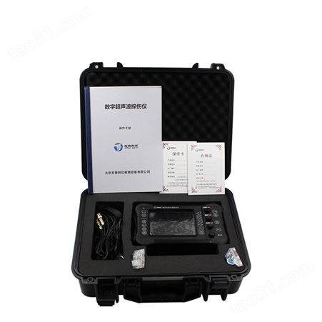 吉泰JUT900超声波探伤仪 焊缝裂纹检测仪便携式探伤仪