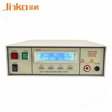 金科耐压 绝缘电阻测试仪 JK7122耐压绝缘电阻测试仪