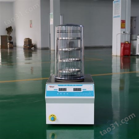 江苏天翎FD-1A-50真空冷冻干燥机厂家冻干机