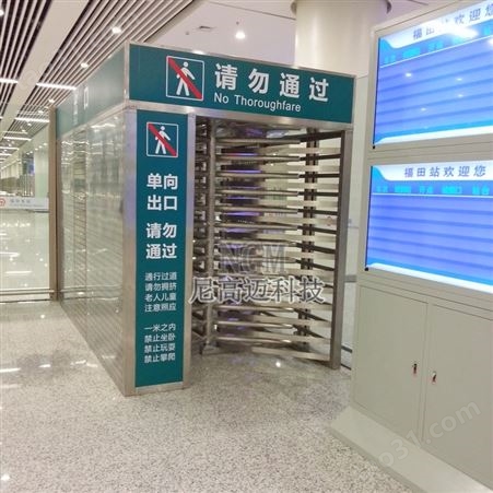 宜昌铁路高铁站单向通行道旋转门