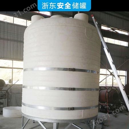 陕西咸阳15吨化工储罐15立方PE水箱浙东容器品种齐全
