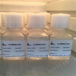 ZC-A0109 无血清细胞冻存液