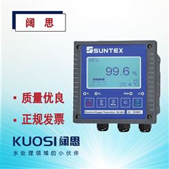 suntex溶氧仪DC-5310单表仪器溶解氧变送器PH计监测仪
