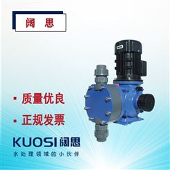 SEKO赛高MM1系列PVC/PVDF/不锈钢泵头大流量机械复位隔膜计量泵