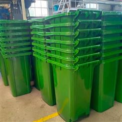 按需供应 240升大号物业垃圾桶 聚乙烯垃圾箱 大号环卫垃圾桶 服务贴心