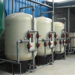 工业废水水处理设备 工业废水循环水处理设备