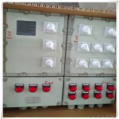 时控光控自动控制防爆配电箱 多回路防爆电器箱可定制各种功能