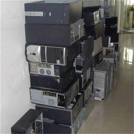 旧电脑是怎么估价的,专业回收公司二手电脑批量回收价