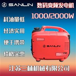 SANLIN三林1千瓦数码变频发电机耐用SHL1000T