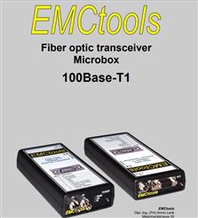 供应德国进口产品EMCtools光纤收发器Microbox 100Base-T1微型箱