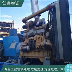东莞整厂设备回收价格 创鑫再生资源回收公司 欢迎来电