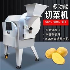 切菜机 威锋机械 全自动切韭菜机器 食堂多功能切菜机器 小型切菜机